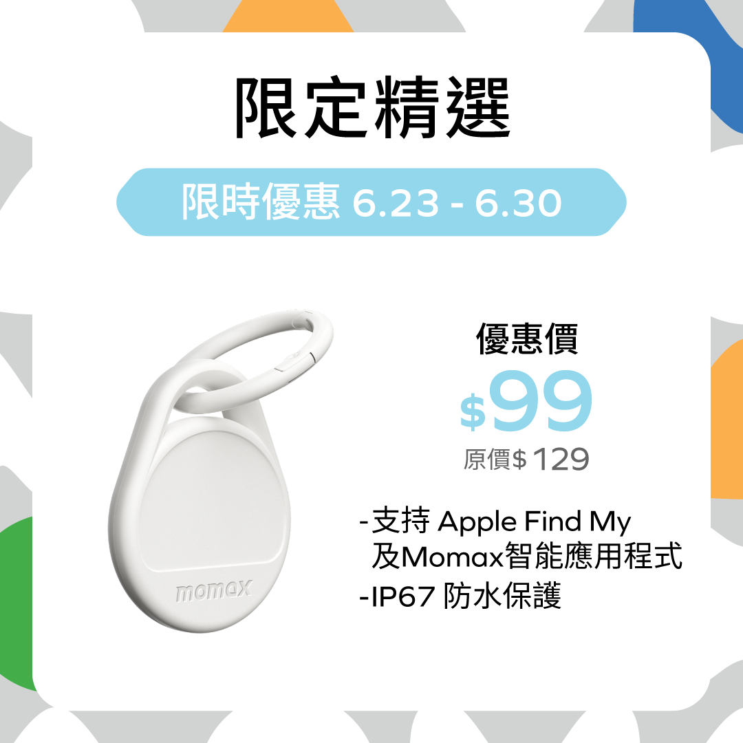 Pinpop Duo 全球定位器