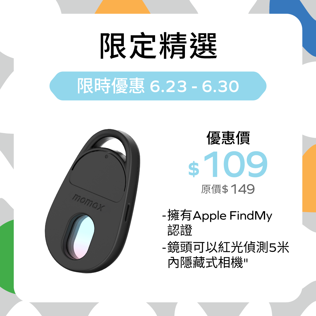 PinGuard 鏡頭掃瞄 Find My 全球定位器