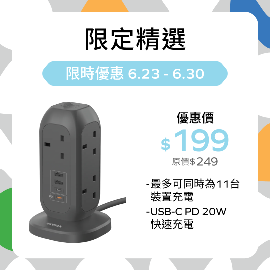 1-Plug PD20W 2A2C 7位拖板