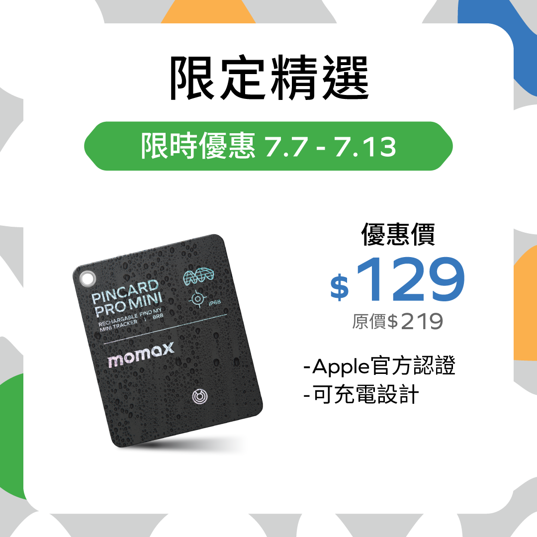PinCard Pro Mini 可充電全球定位器
