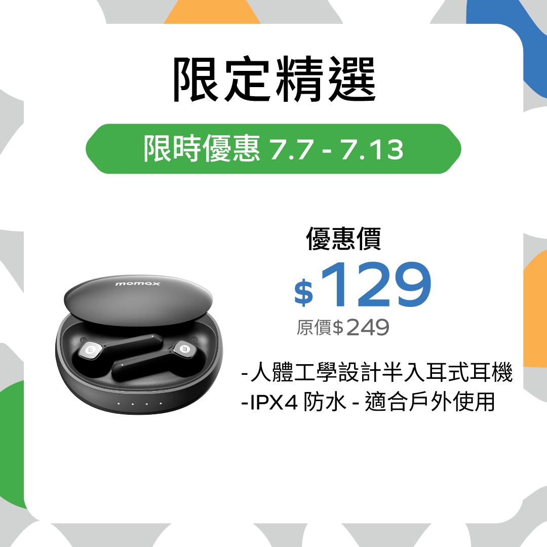 Pills Lite 3 真無線耳機
