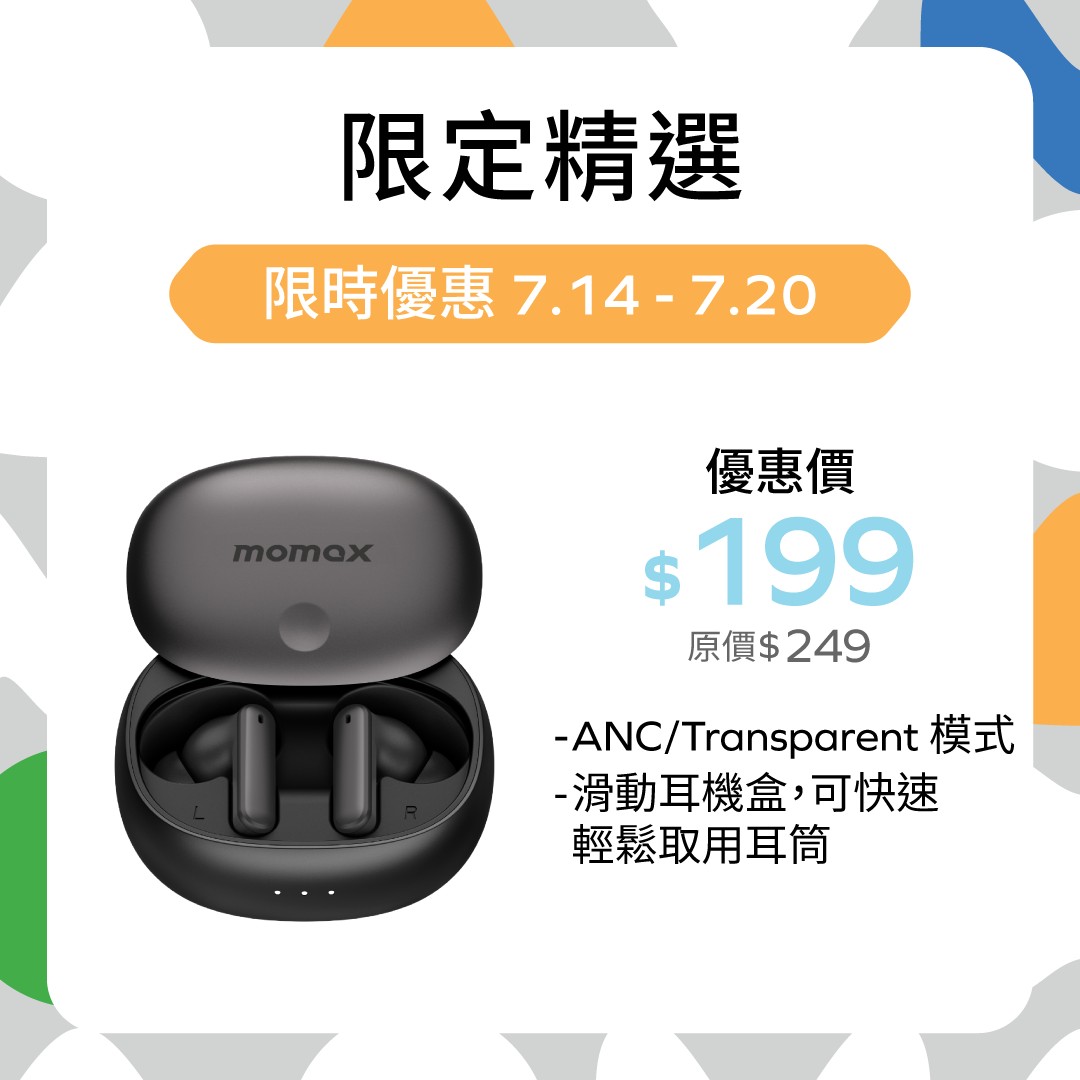 1-Vibe Lite 真無線降噪耳機
