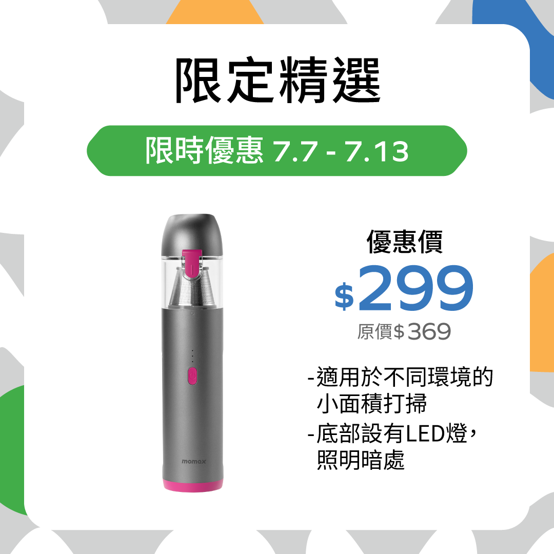 Micro Cleanse 便携式迷你吸塵器