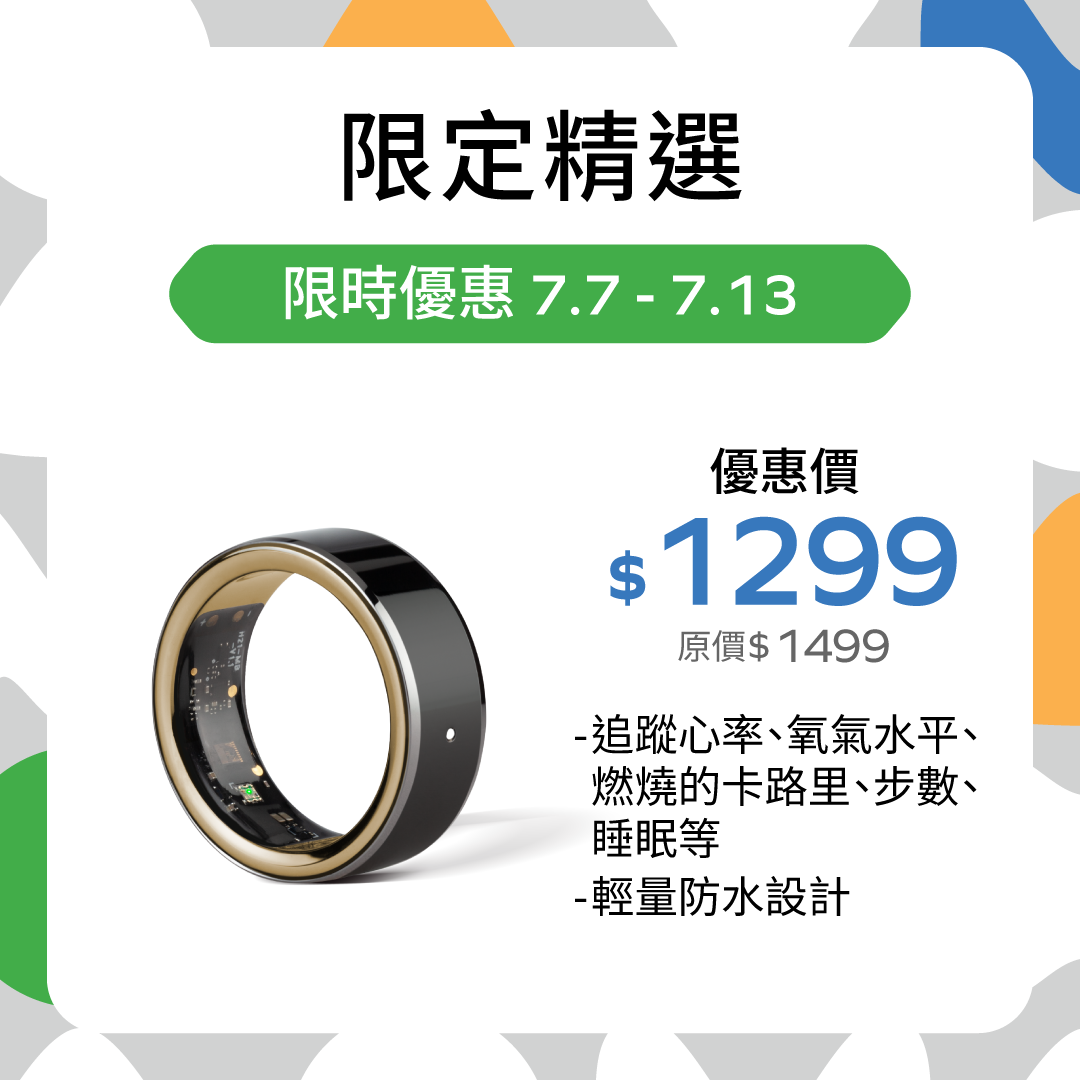 1-Sense Active 智能戒指
