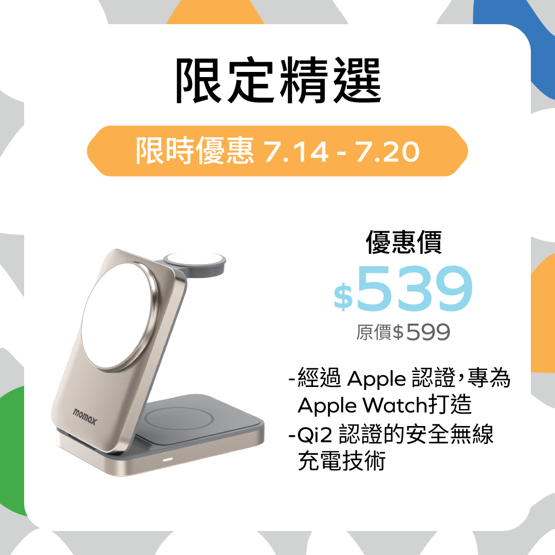 1-Charge Q.Port 3-in-1 Foldable Qi2 15W Magnetic Wireless Charging Stand