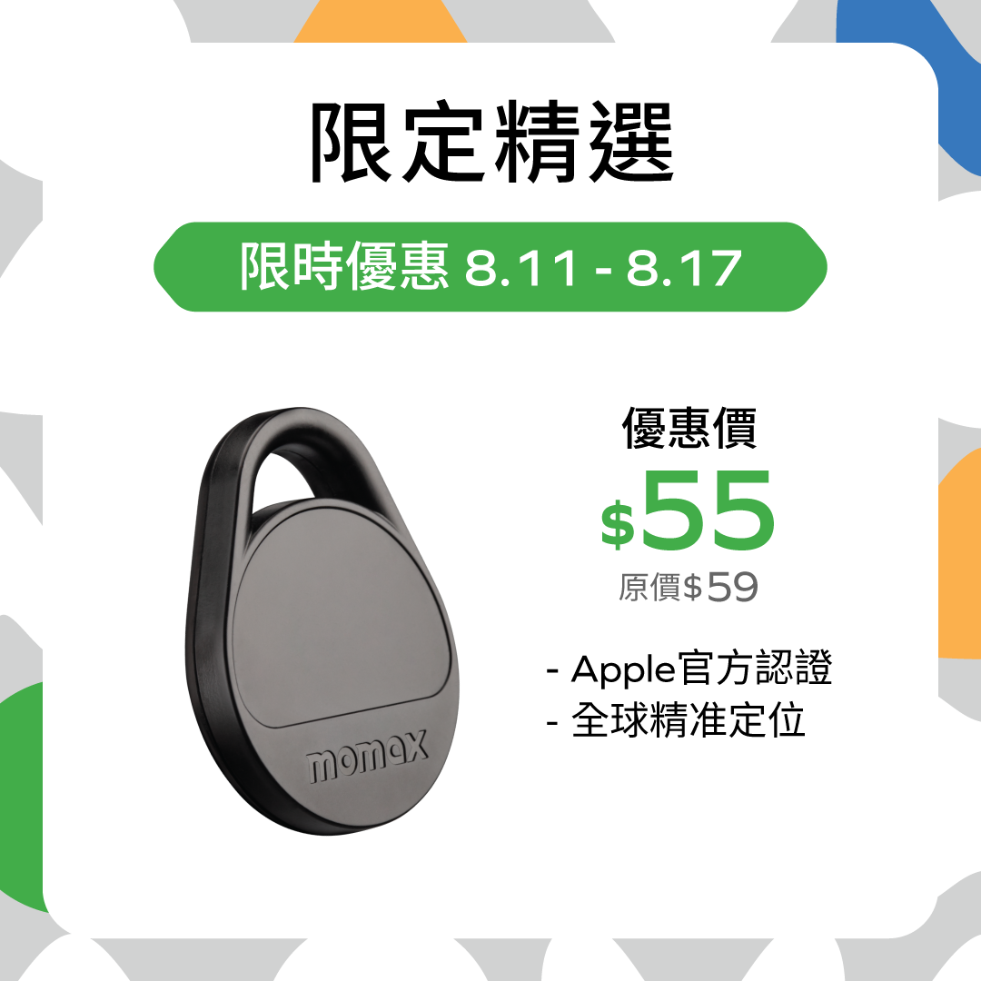 Pinpop Lite Find My 全球定位器