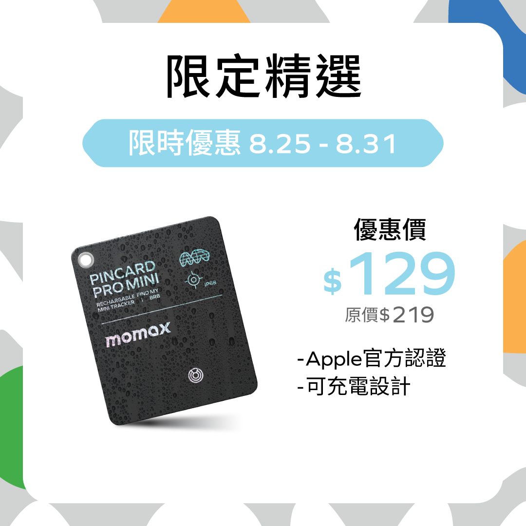 PinCard Pro Mini Rechargeable Find My Tracker