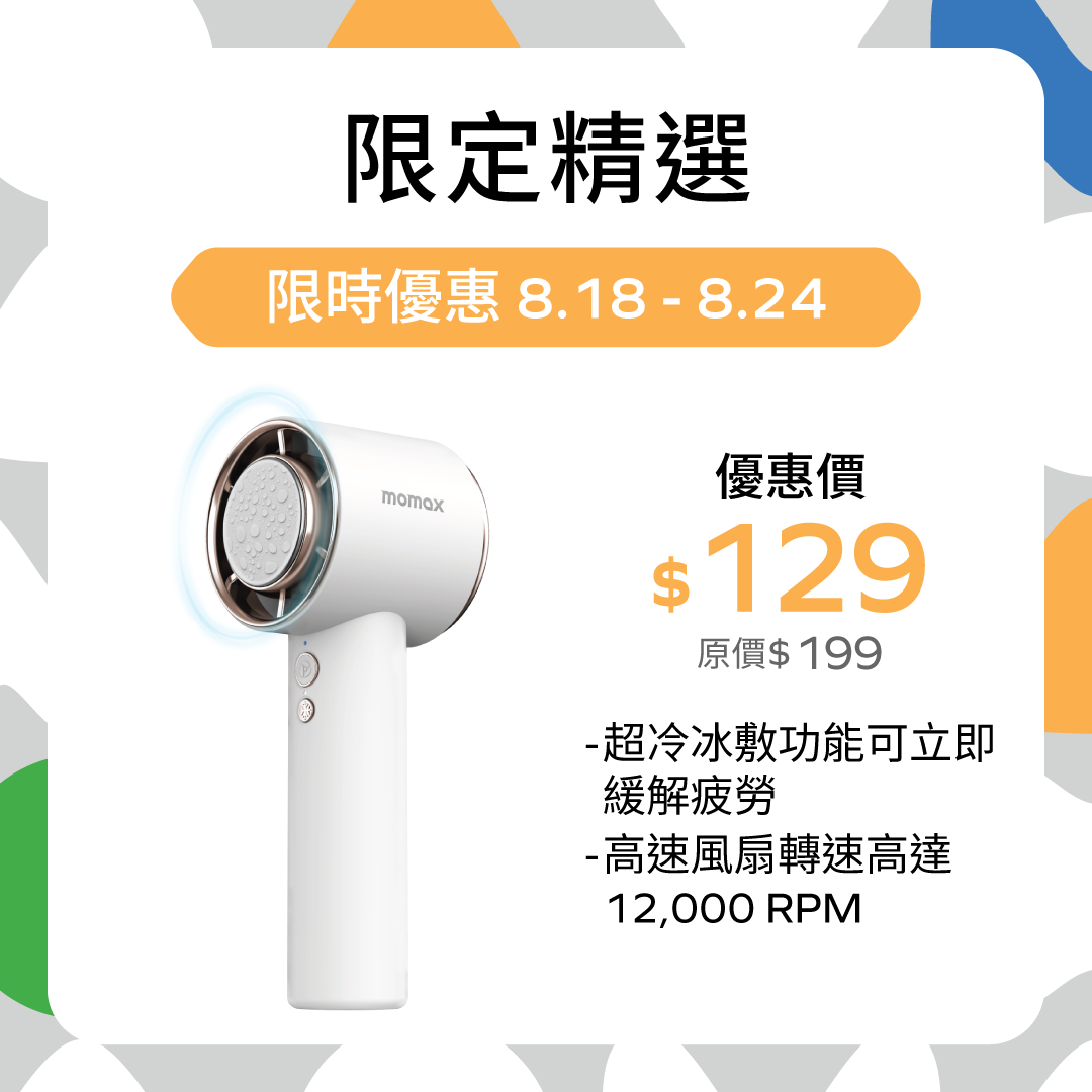 Ultra Freeze Portable Icy Cooling Fan