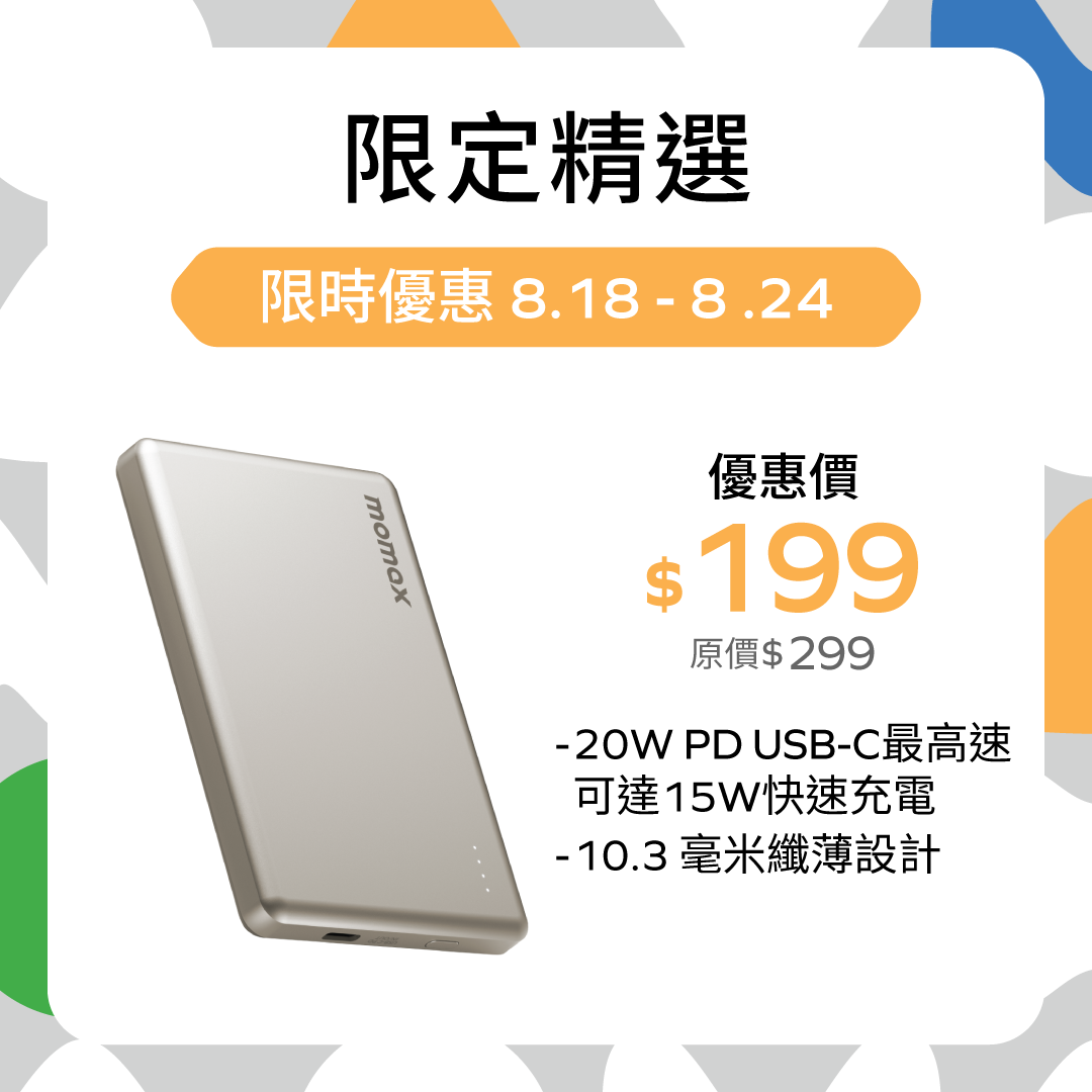 1-Power Pass Magnetic Wireless Power Bank 10000mAh