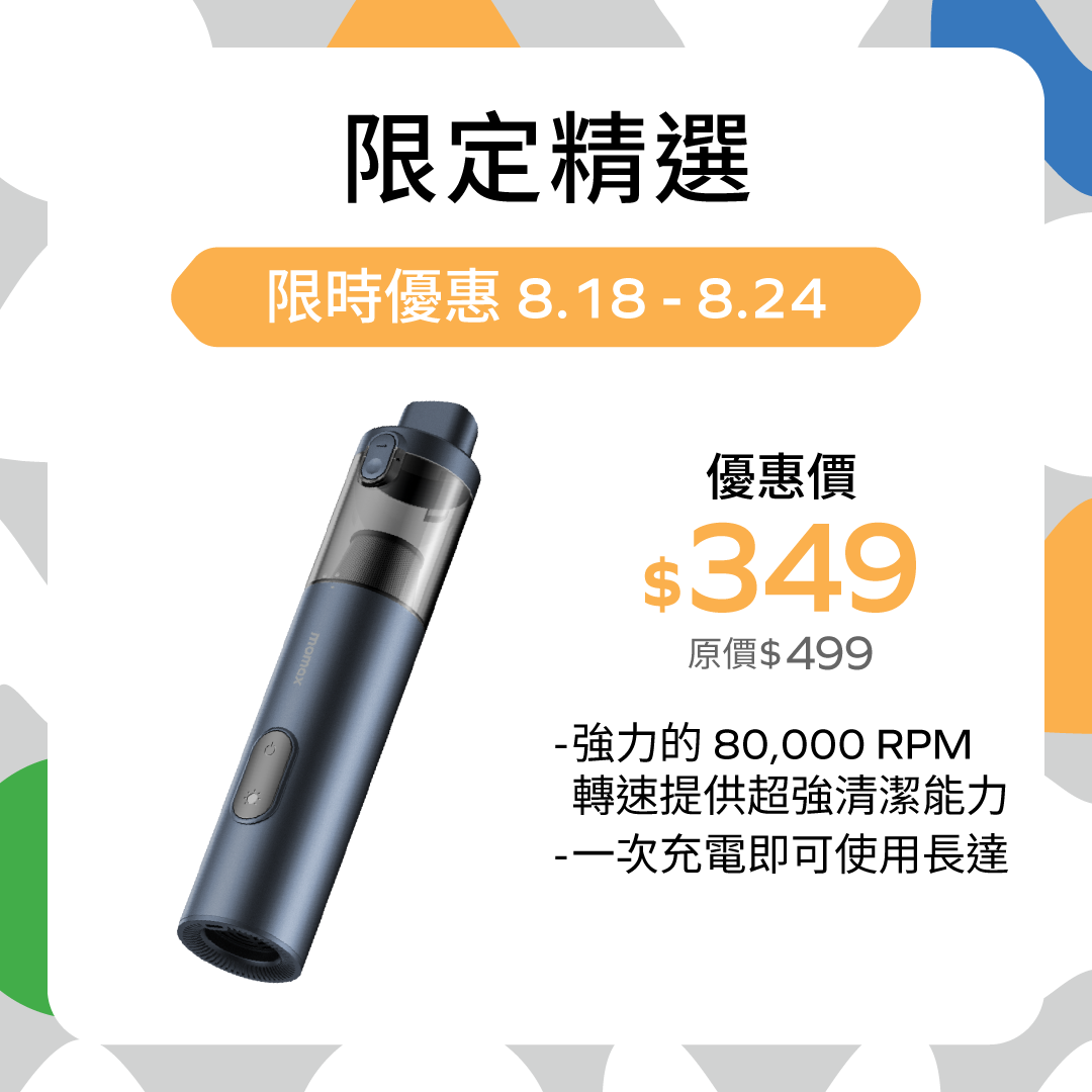 1-Move Portable Vacuum Cleaner