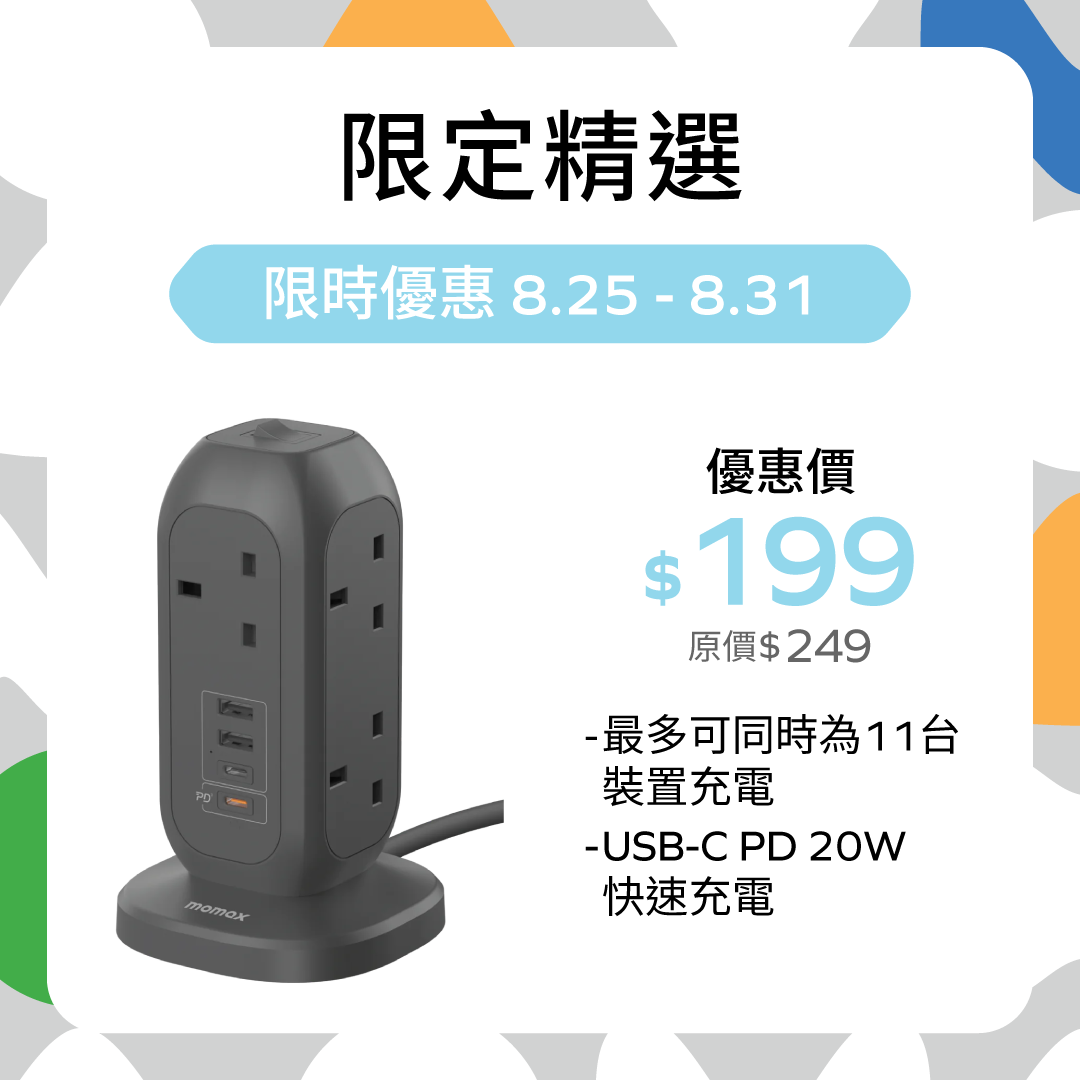 OnePlug 7-Outlet Power Strip With USB