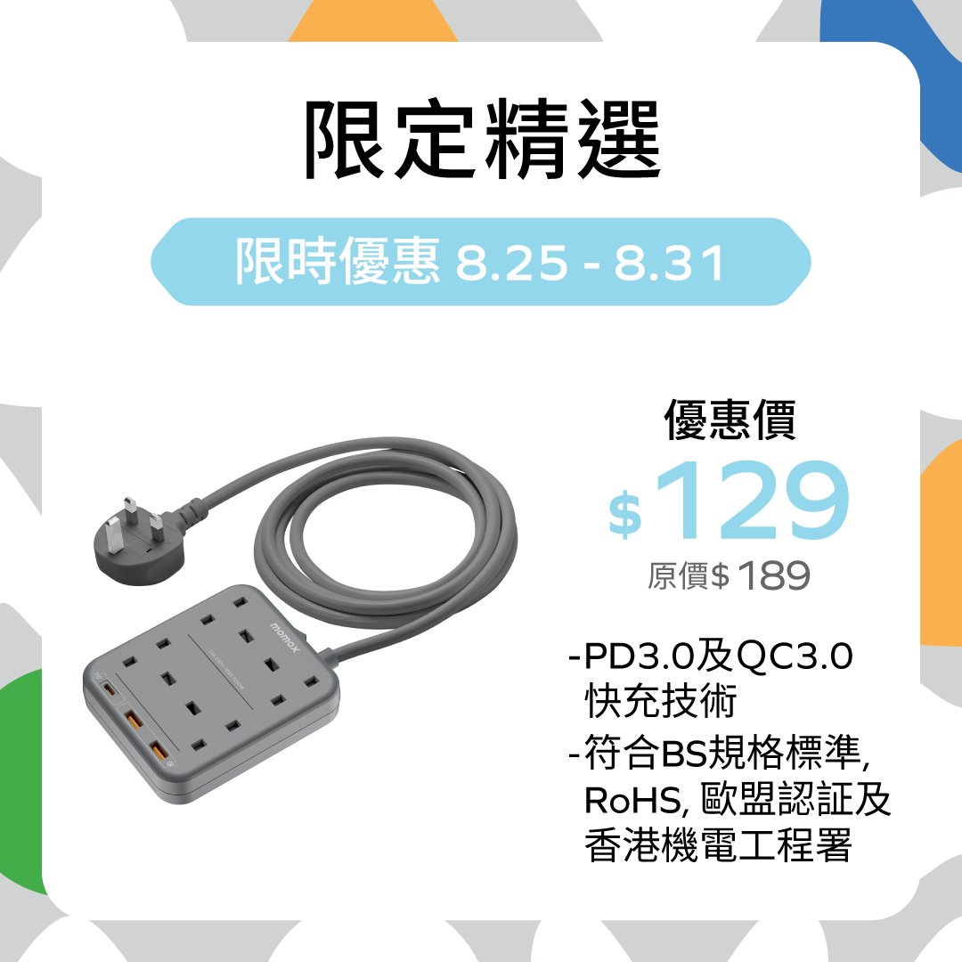 OnePlug 4 Outlets Power Strip With USB