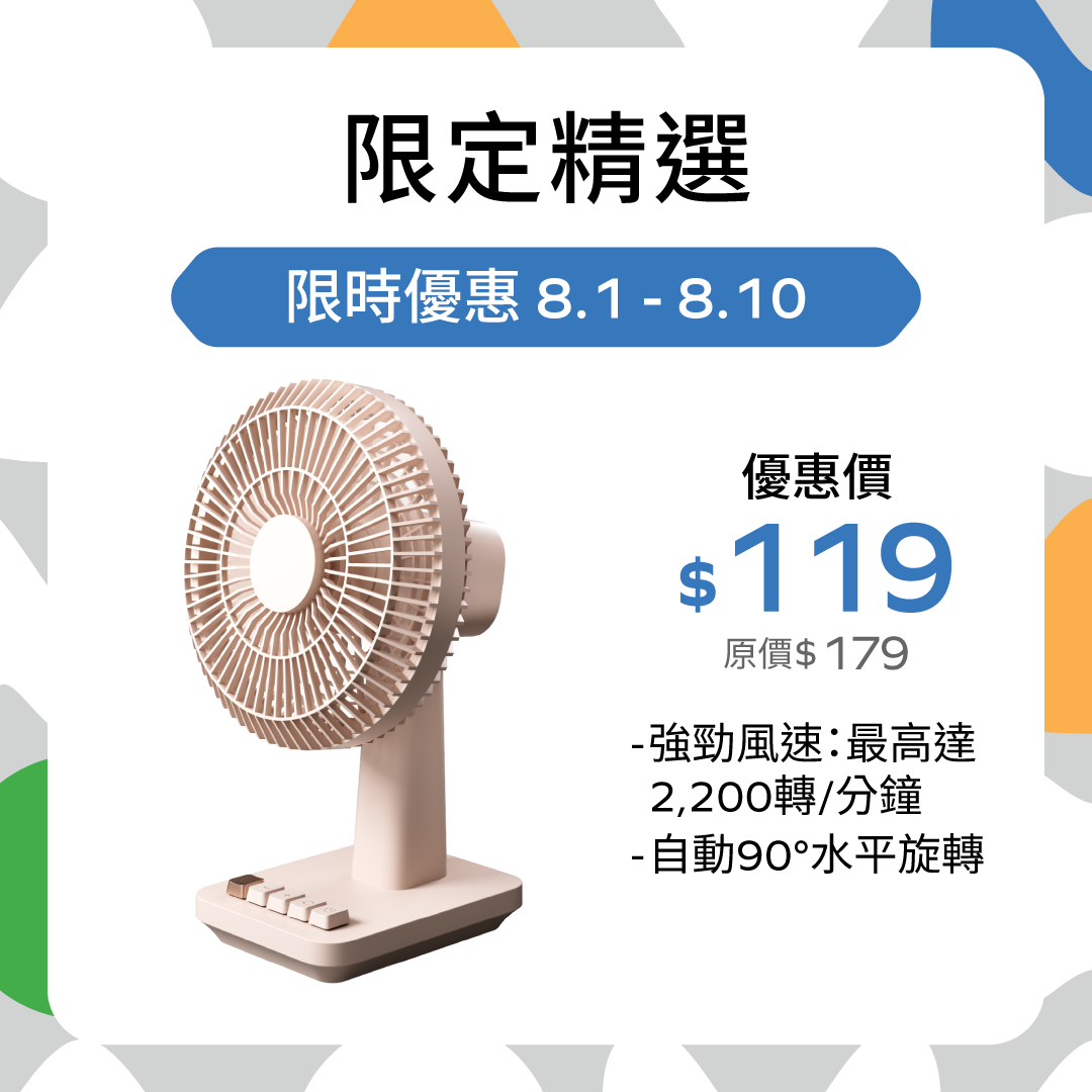 1°Pod Desktop Wireless Ultra Quiet Mini Fan
