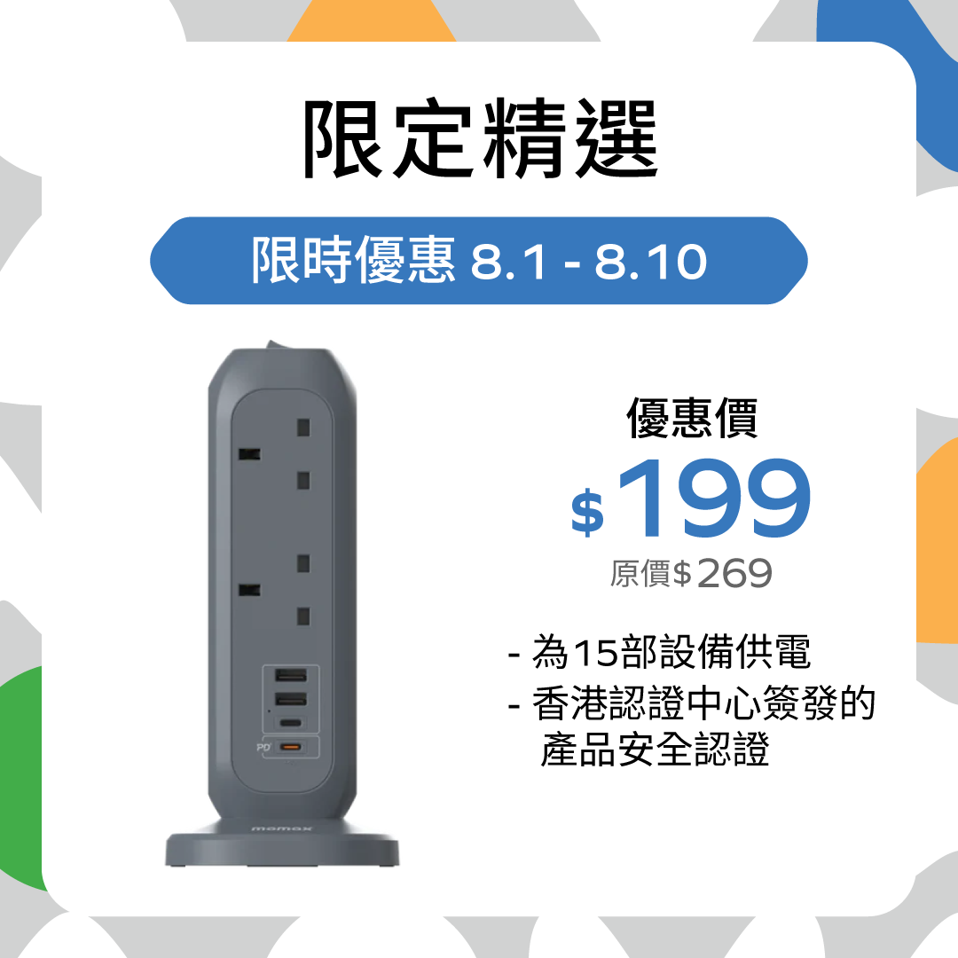 OnePlug 11-Outlet Power Strip With USB