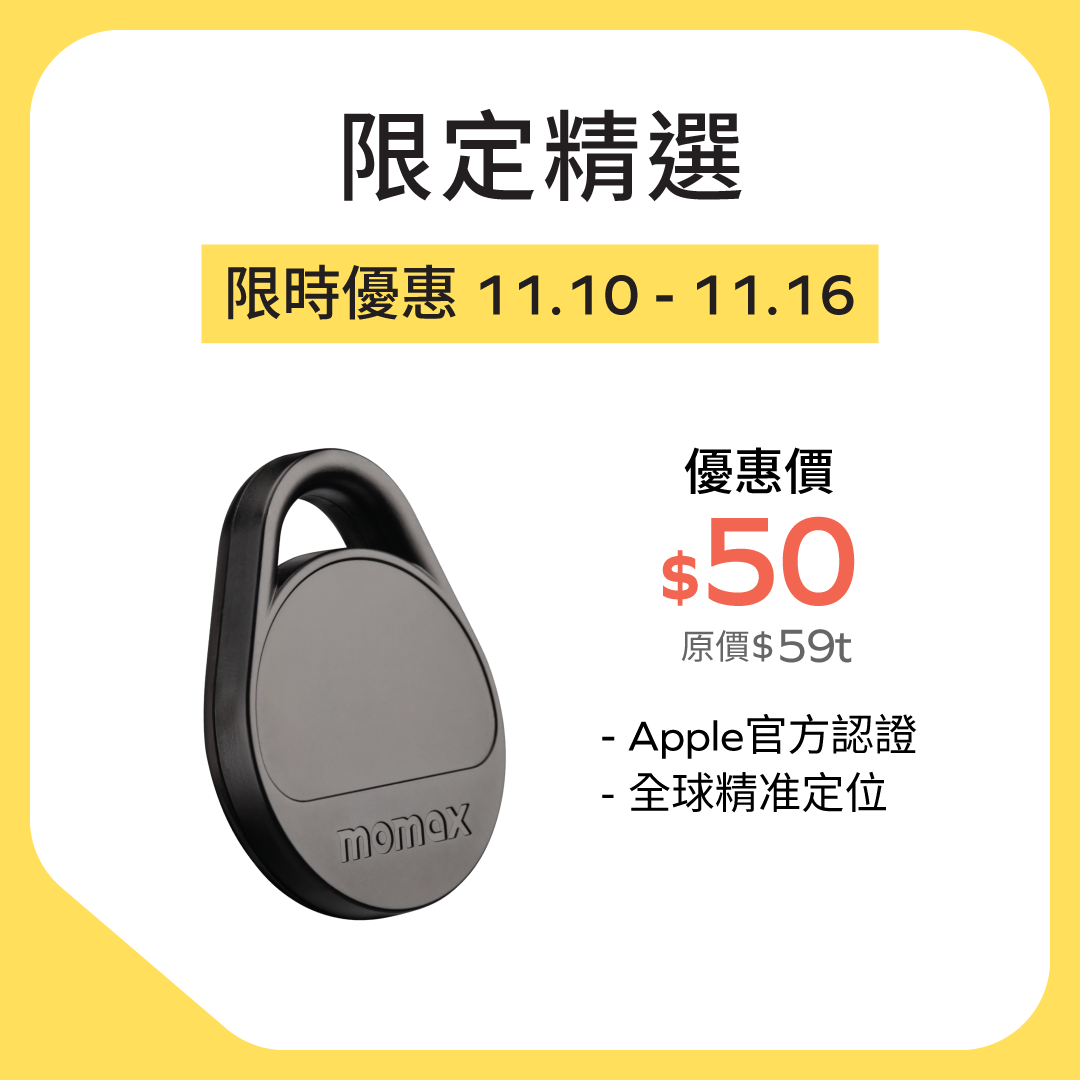 Pinpop Lite Find My Locator Tracker