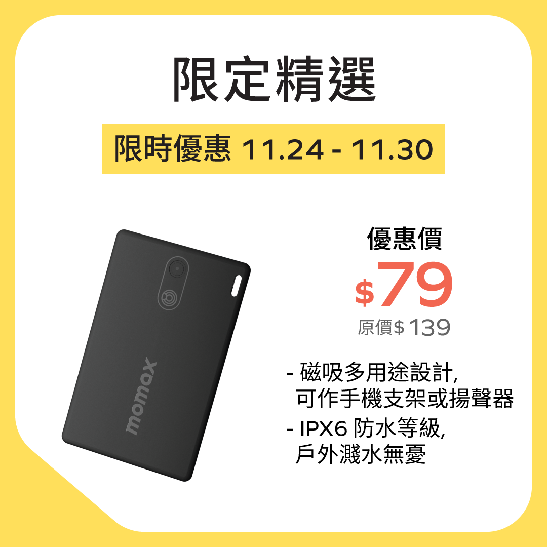 PinCard Find My超薄全球定位器