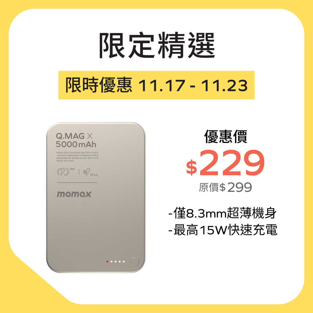Q.Mag X Magnetic Wireless Power Bank 5000mAh - Gen 2