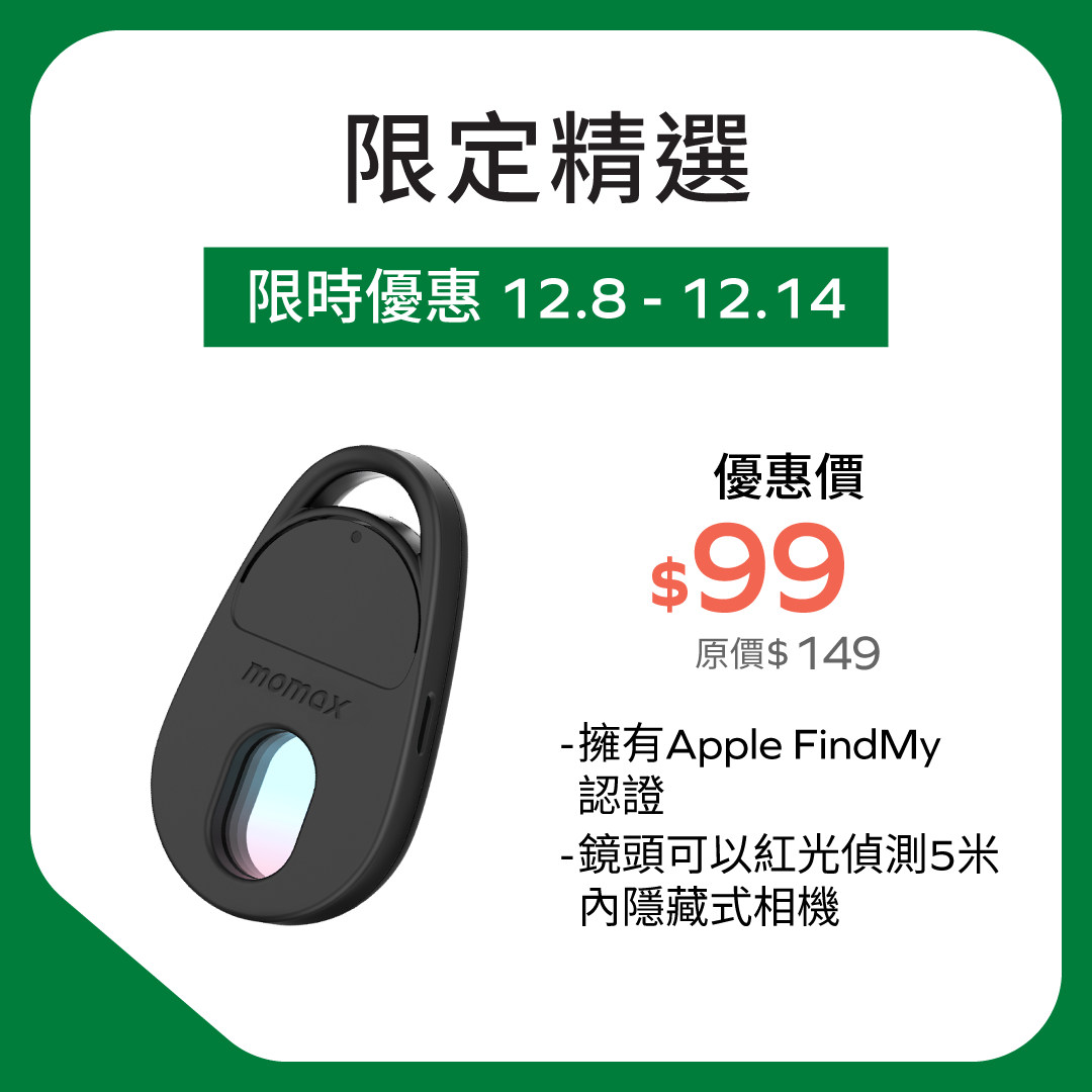 PinGuard 鏡頭掃瞄 Find My 全球定位器