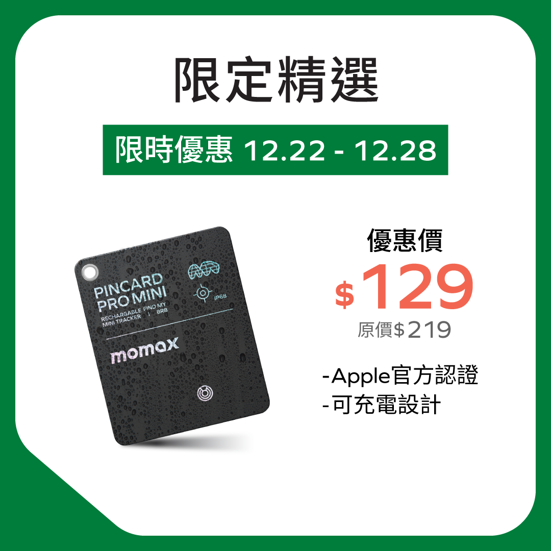 PinCard Pro Mini 可充電全球定位器