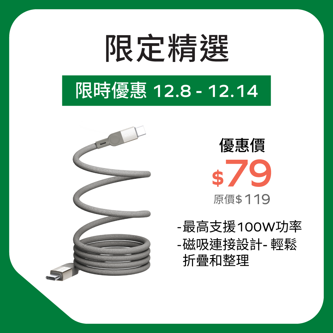 Mag.Link | Magnetic cable USB-C to USB-C 100W USB2.0