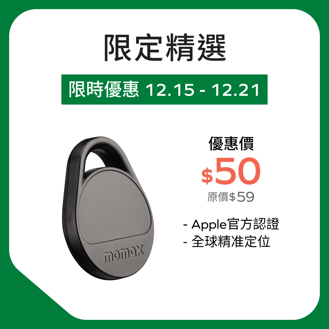 Pinpop Lite Find My 全球定位器