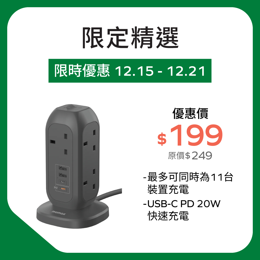 OnePlug 7-Outlet Power Strip With USB