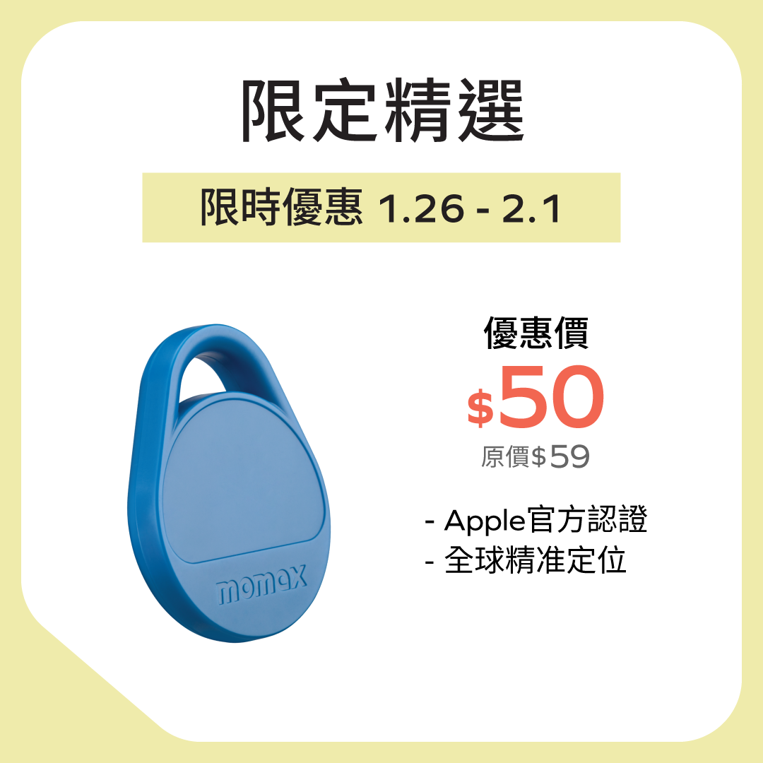 Pinpop Lite Find My Locator Tracker