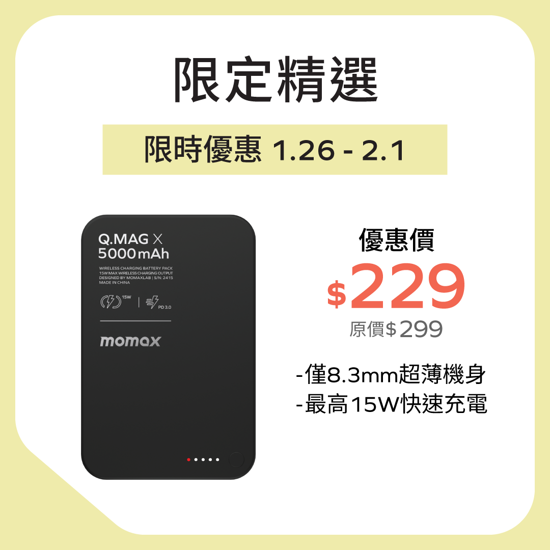 Q.Mag X Magnetic Wireless Power Bank 5000mAh - Gen 2