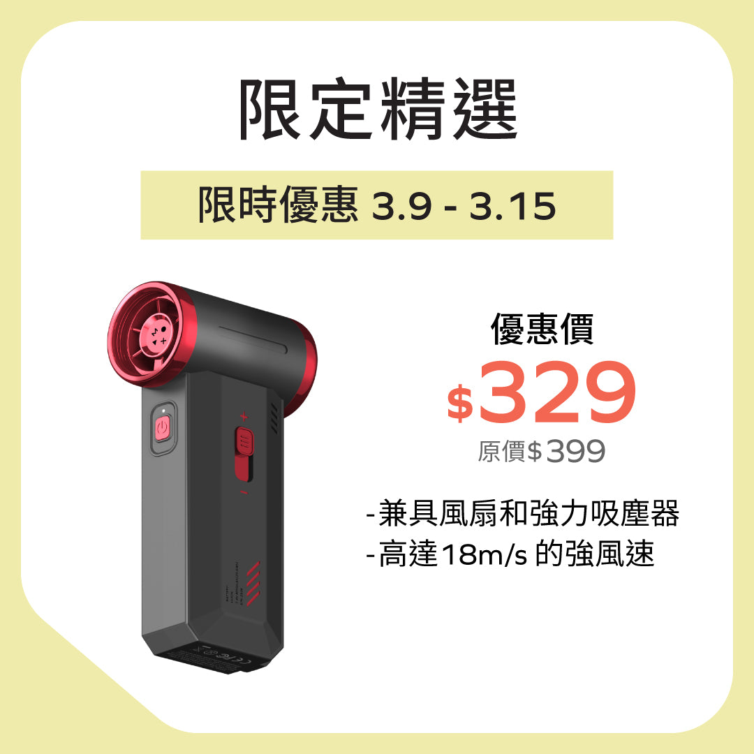 1° Airo 2 in 1 Portable Powerful Vacuum Cleaner and Dust Blower