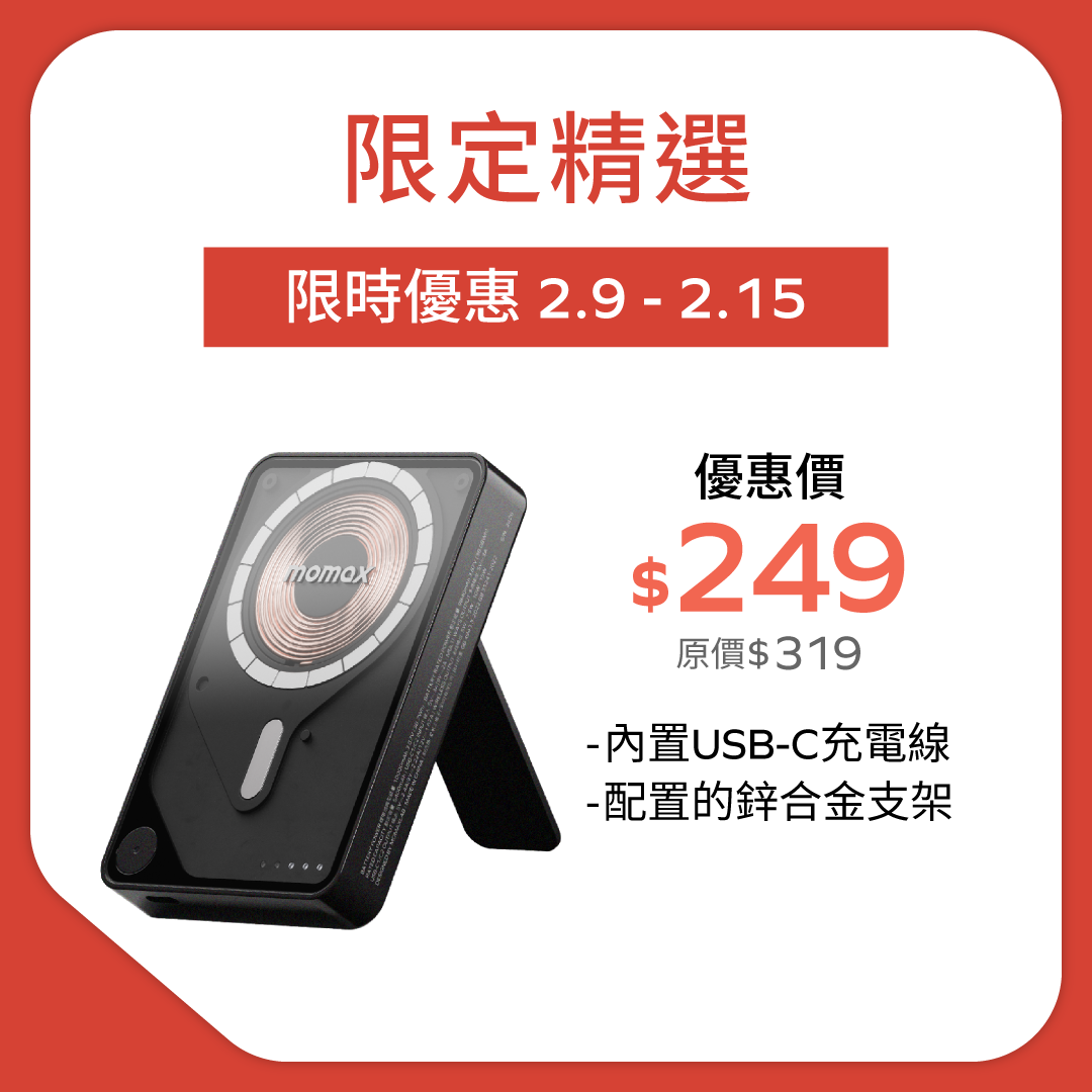 1-Power X Pro+ Magnetic Wireless Power Bank 10000mAh With Built-In USB-C Cable