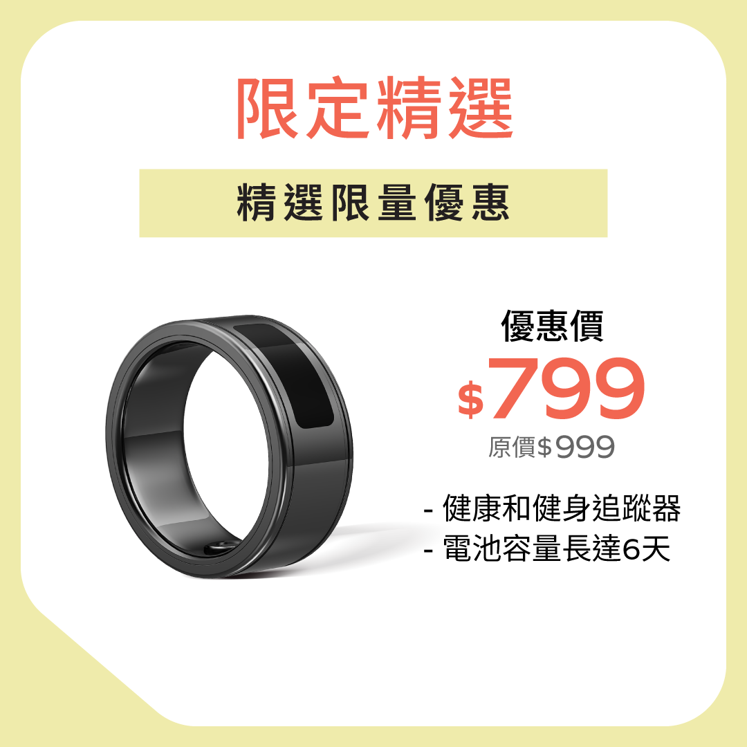 1-Sense 智能戒指