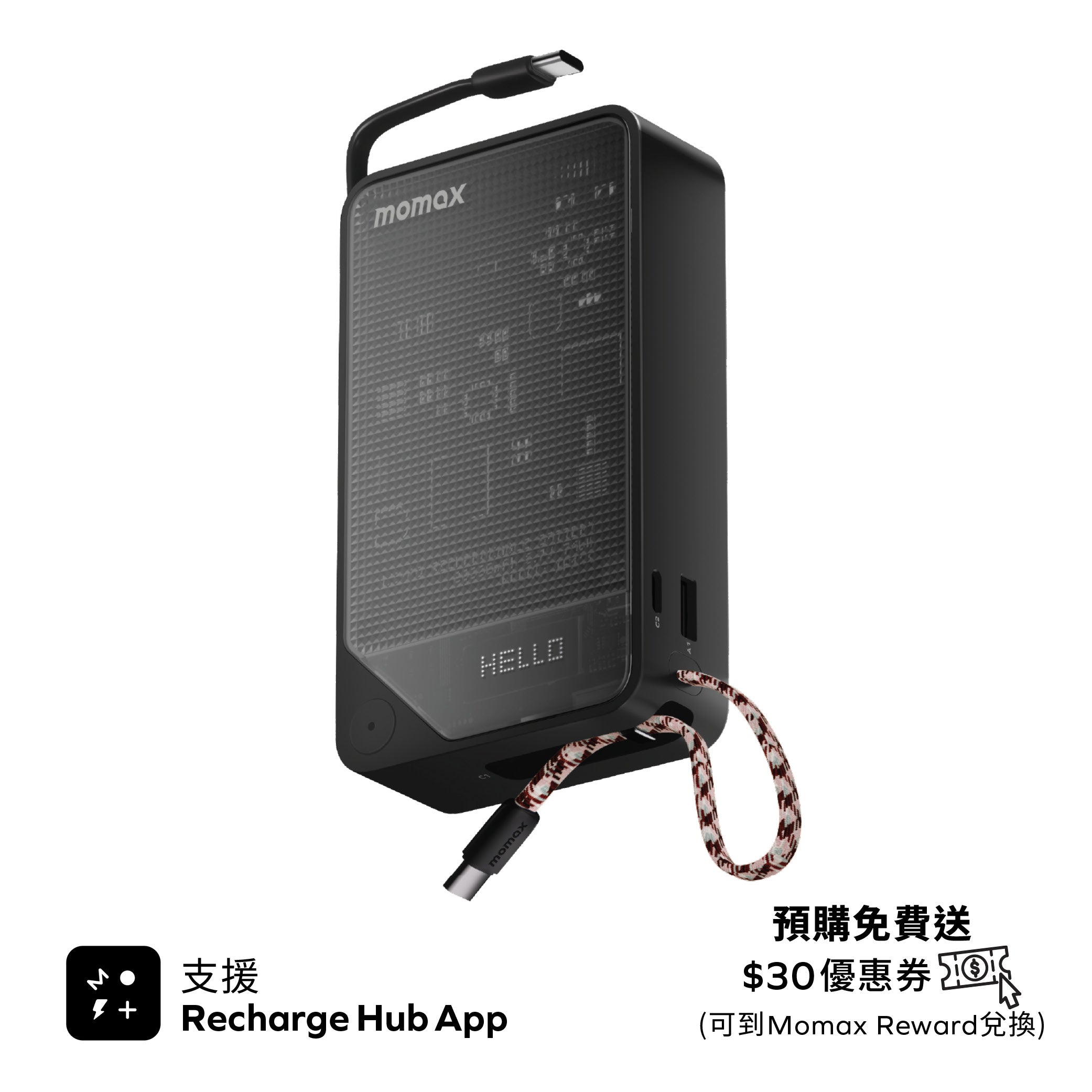 1-Power X⁺ 20000mAh 雙內建 USB-C 充電線流動電源 [新品預售 | 預計 6 月下旬登場]