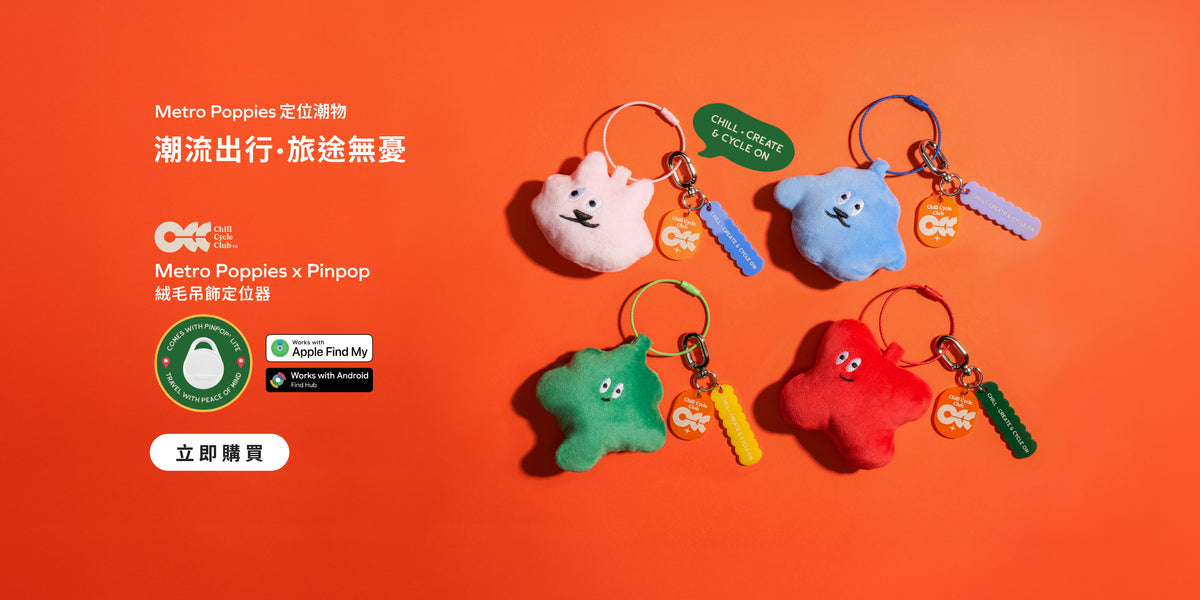 Momax 香港官方網上商店