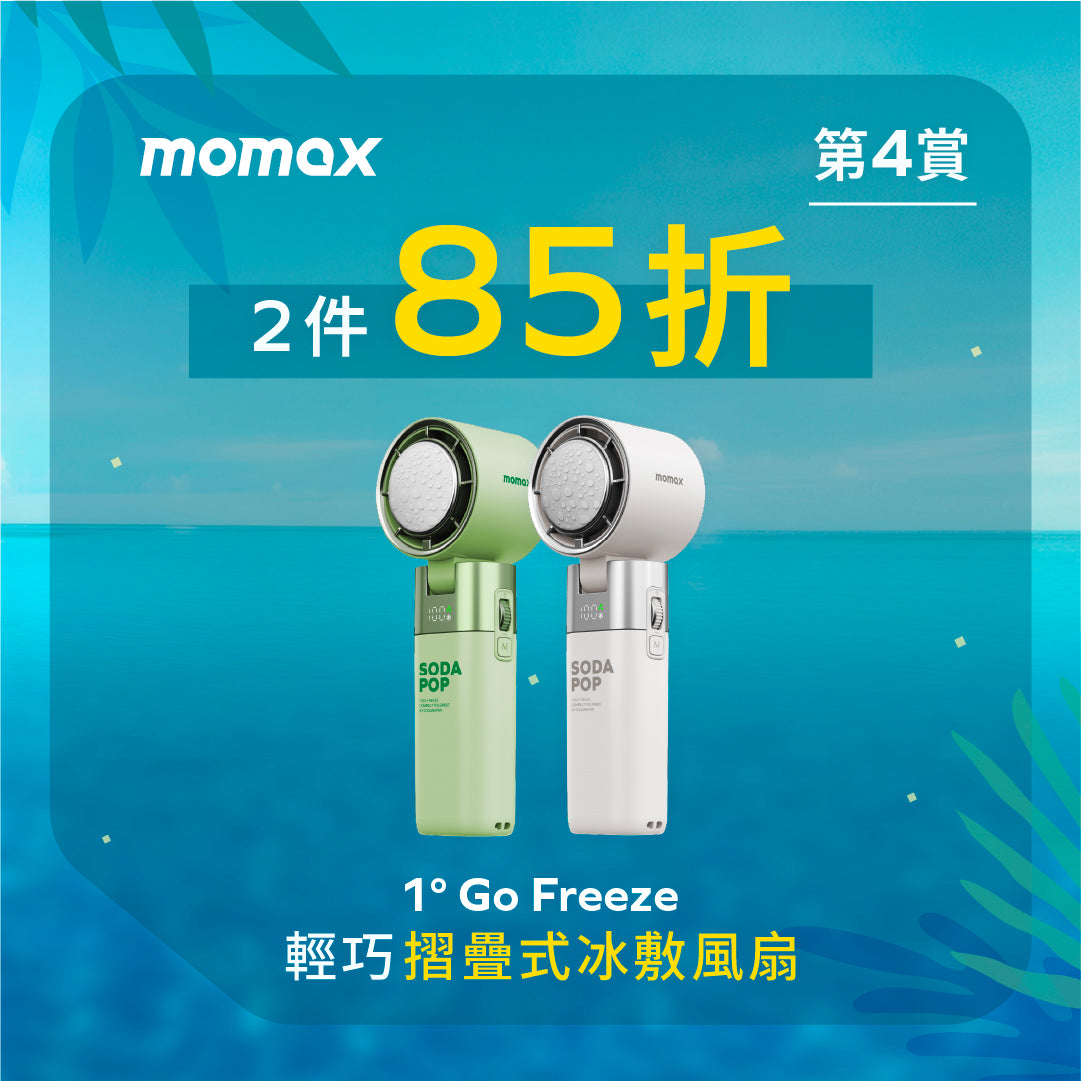 1° Go Freeze Compact Foldable Icy Cooling Fan