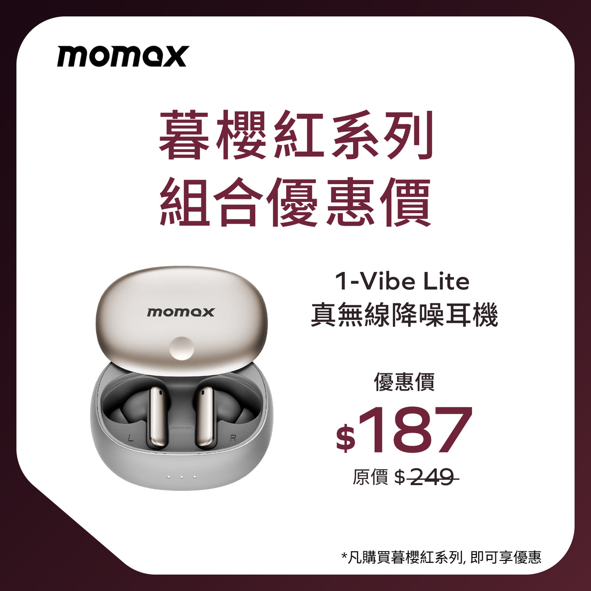 1-Vibe  Lite True Wireless Noise Cancelling Earbuds 