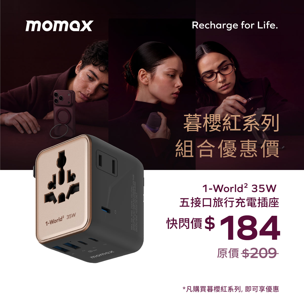 1-World² 5-Port Mini Travel GaN Charger 35W with Dual AC