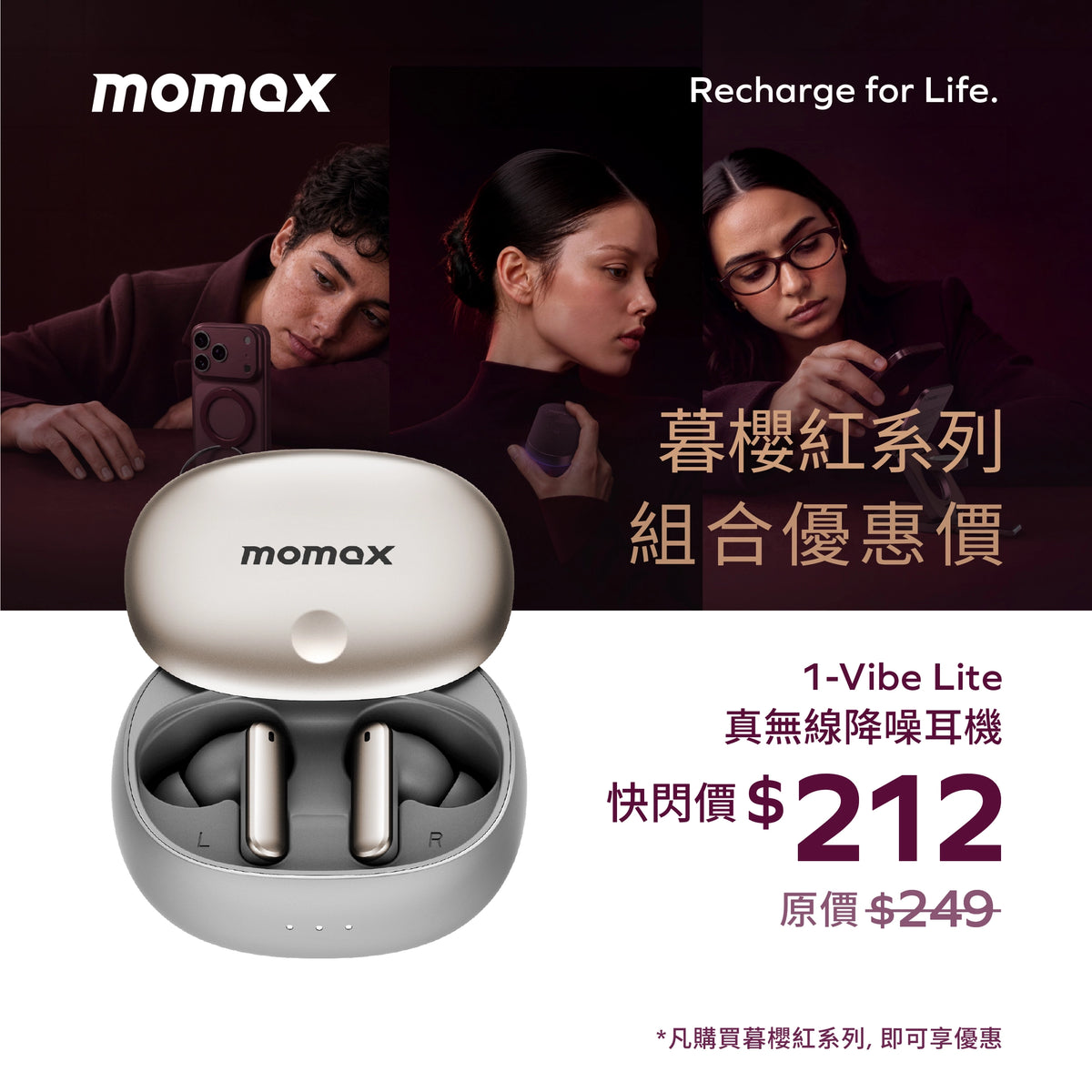 1-Vibe  Lite True Wireless Noise Cancelling Earbuds 