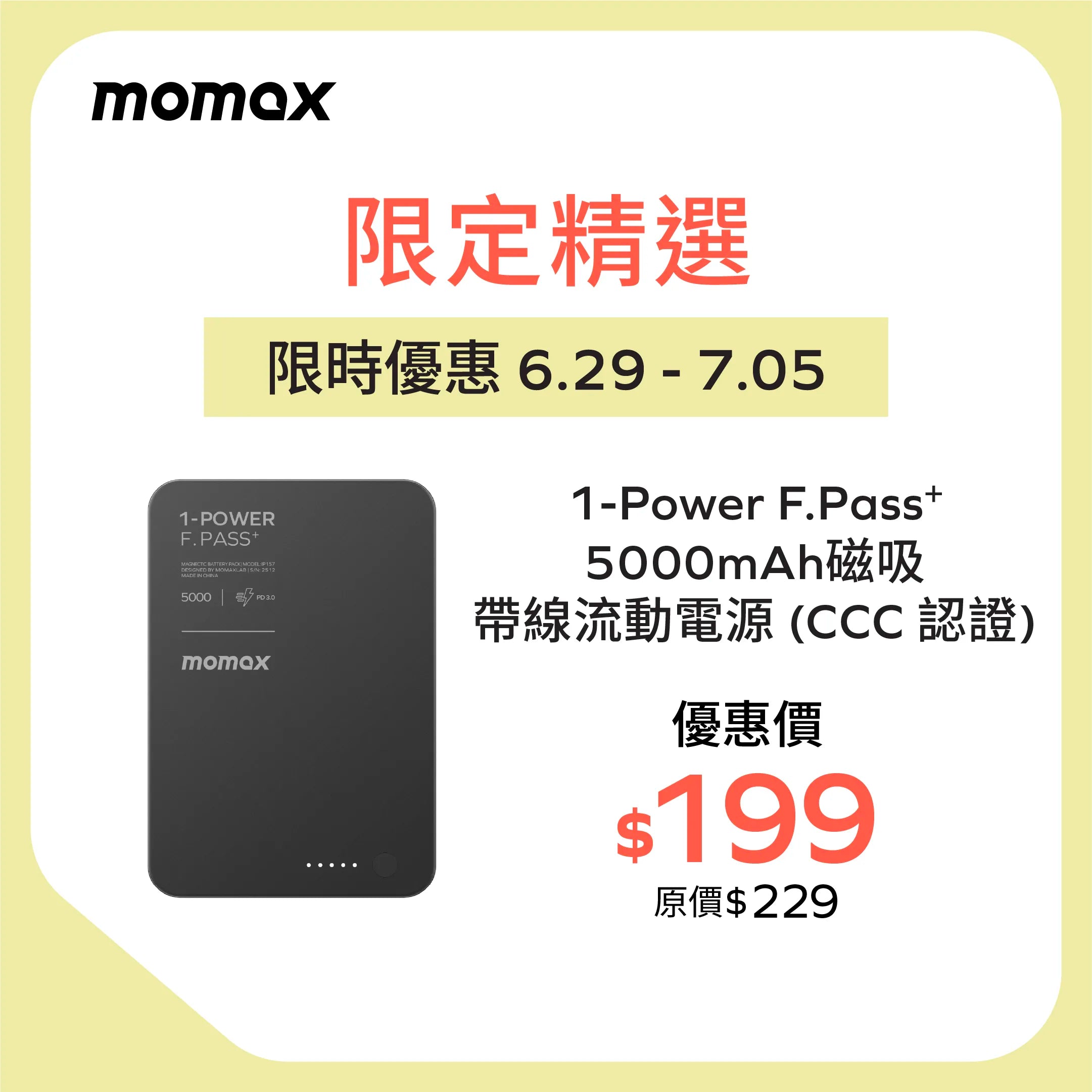 1-Power F.Pass⁺ Magnetic Battery Pack With Built-In Cable 5000mAh
