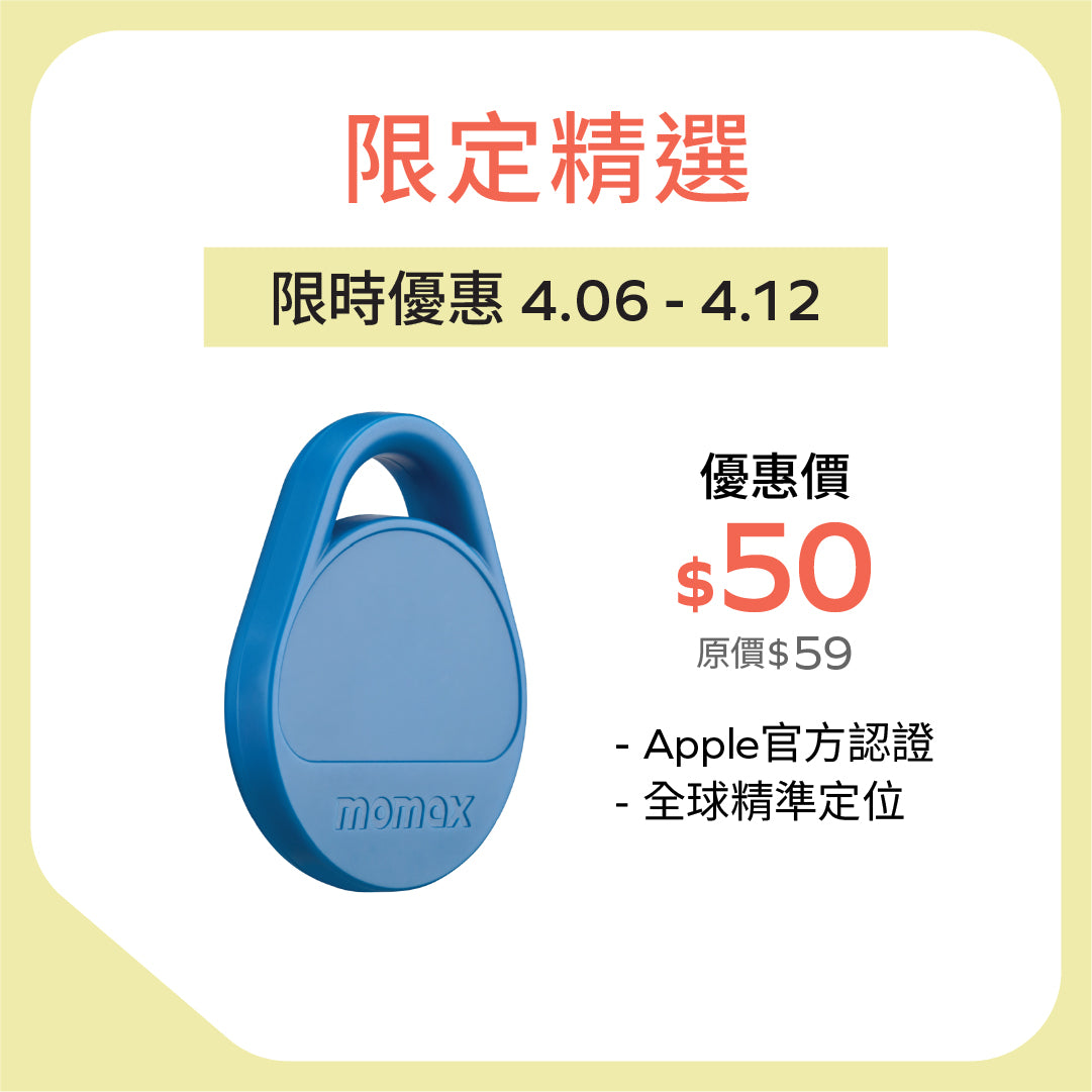 Pinpop Lite Find My 全球定位器