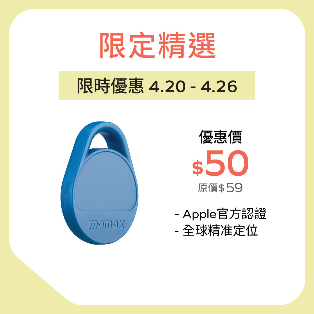 Pinpop Lite Find My 全球定位器