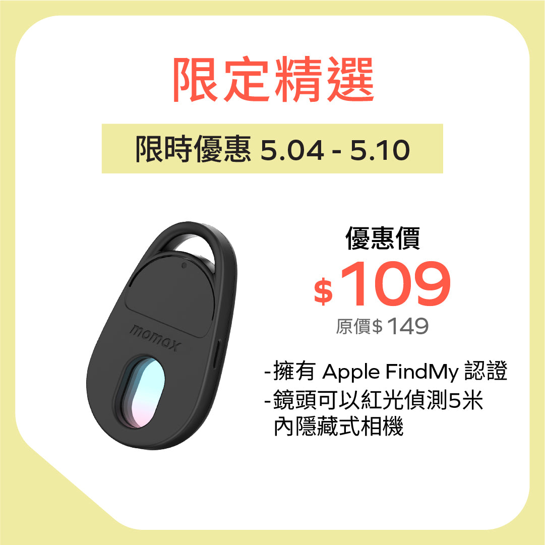 Pinguard Find My Locator Tracker with Anti-Spy Camera Detector