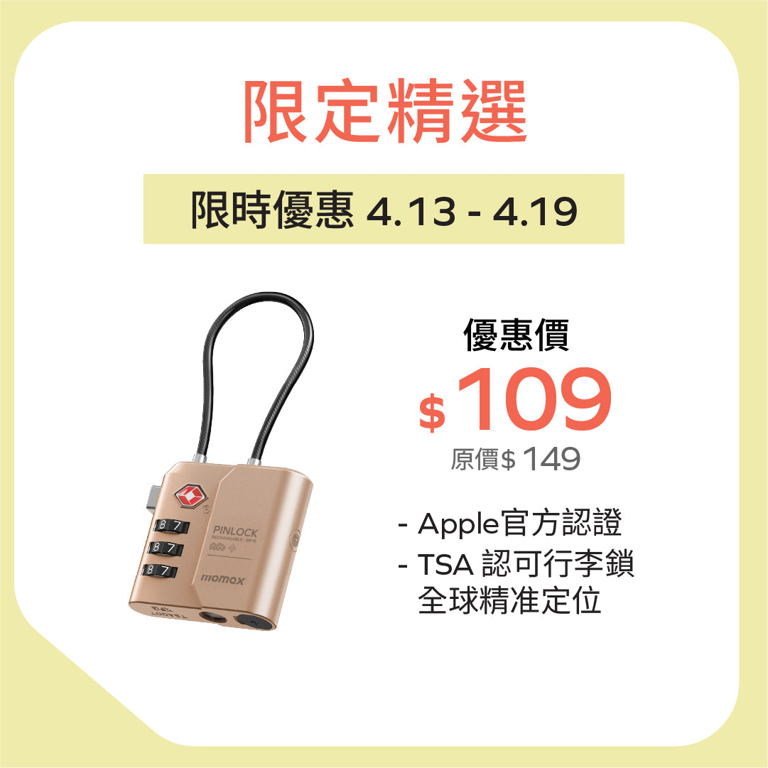 PinLock Find My Locator with TSA Padlock