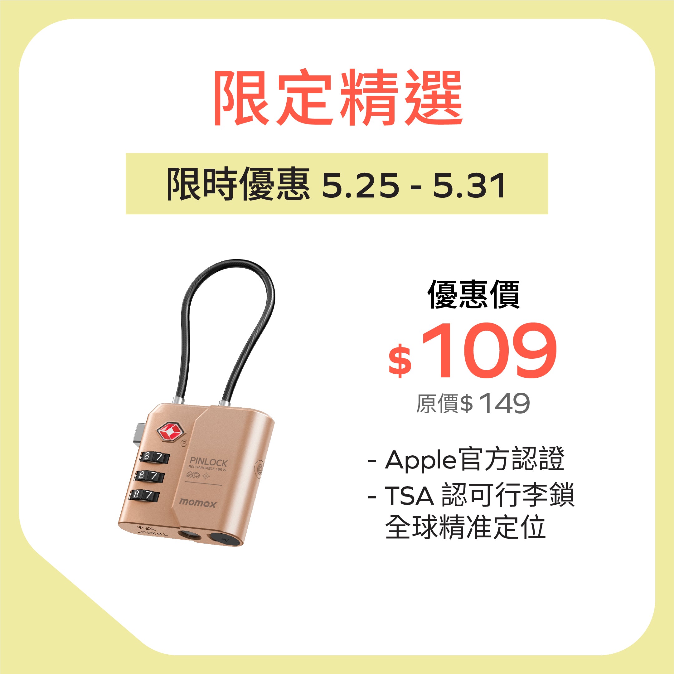 (未使用･未開封品)　Premio Mayor lok26k6 EIKO エーコー 貴重品保管庫 ReZERO LOCK＜数字合わせ式＞1列6段 6人用