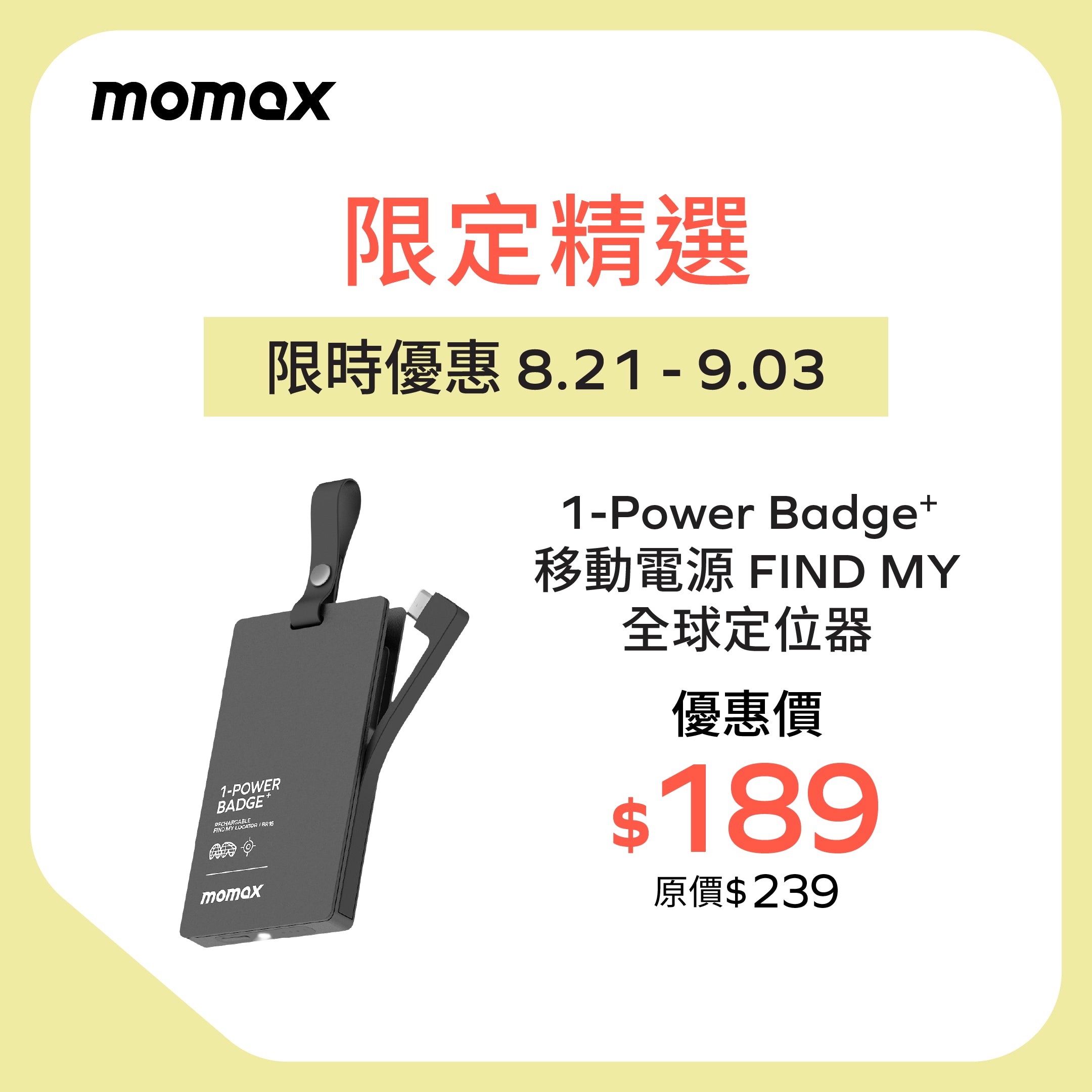 1-Power Badge+ Emergency Power Bank With Find My Locator Tracker