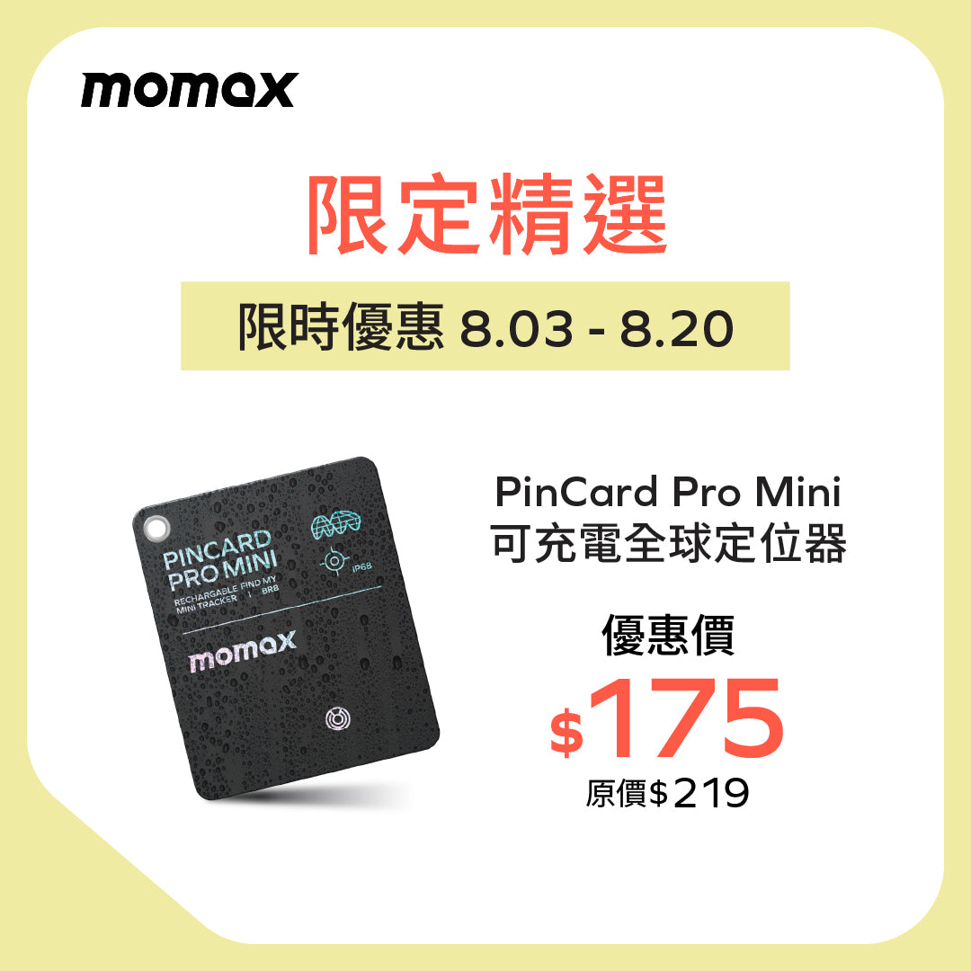 PinCard Pro Mini Rechargeable Find My Tracker