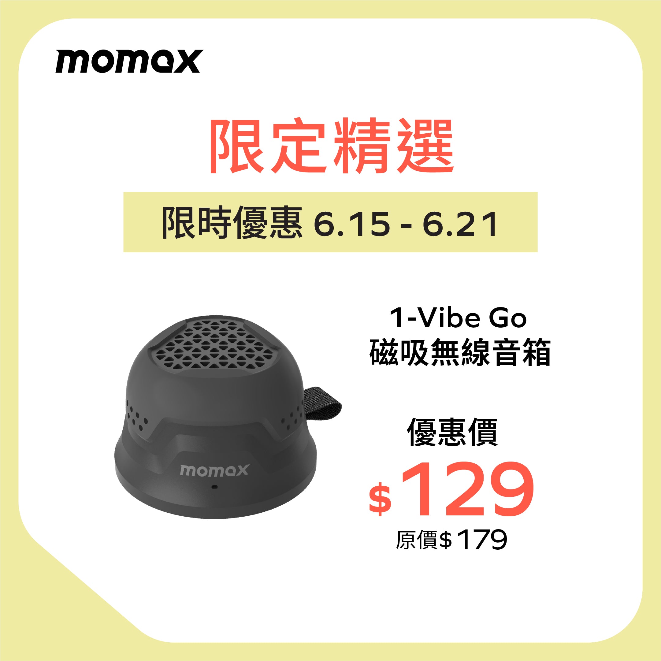 1-Vibe Go Magnetic Wireless Speaker