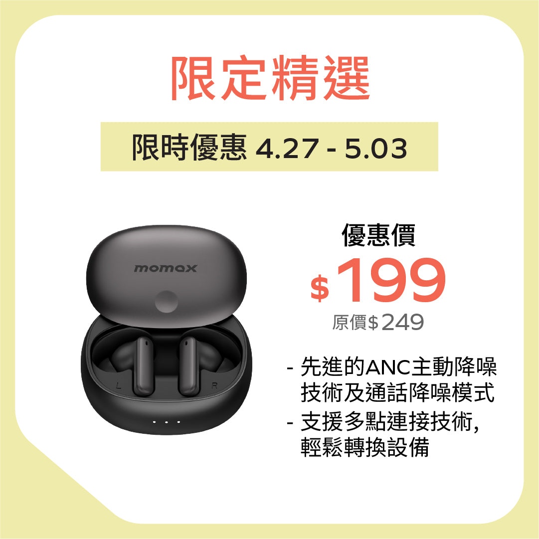 1-Vibe  Lite True Wireless Noise Cancelling Earbuds 