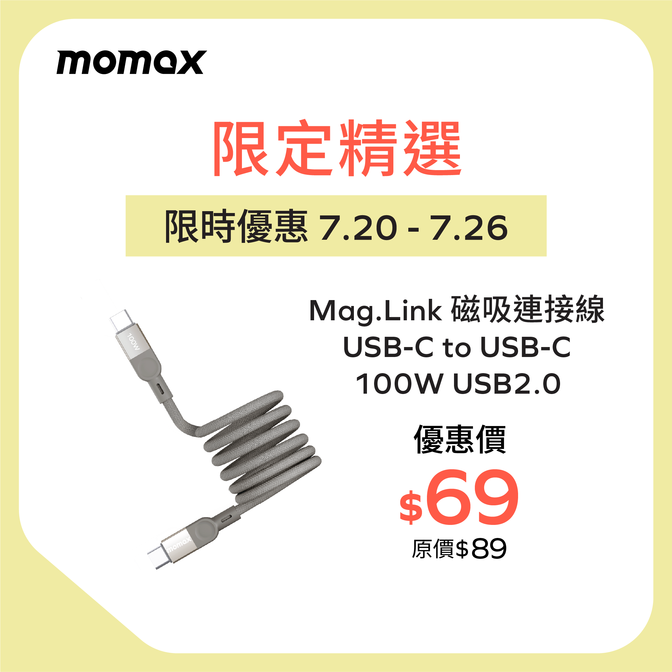 Mag.Link | Magnetic cable USB-C to USB-C 100W USB2.0