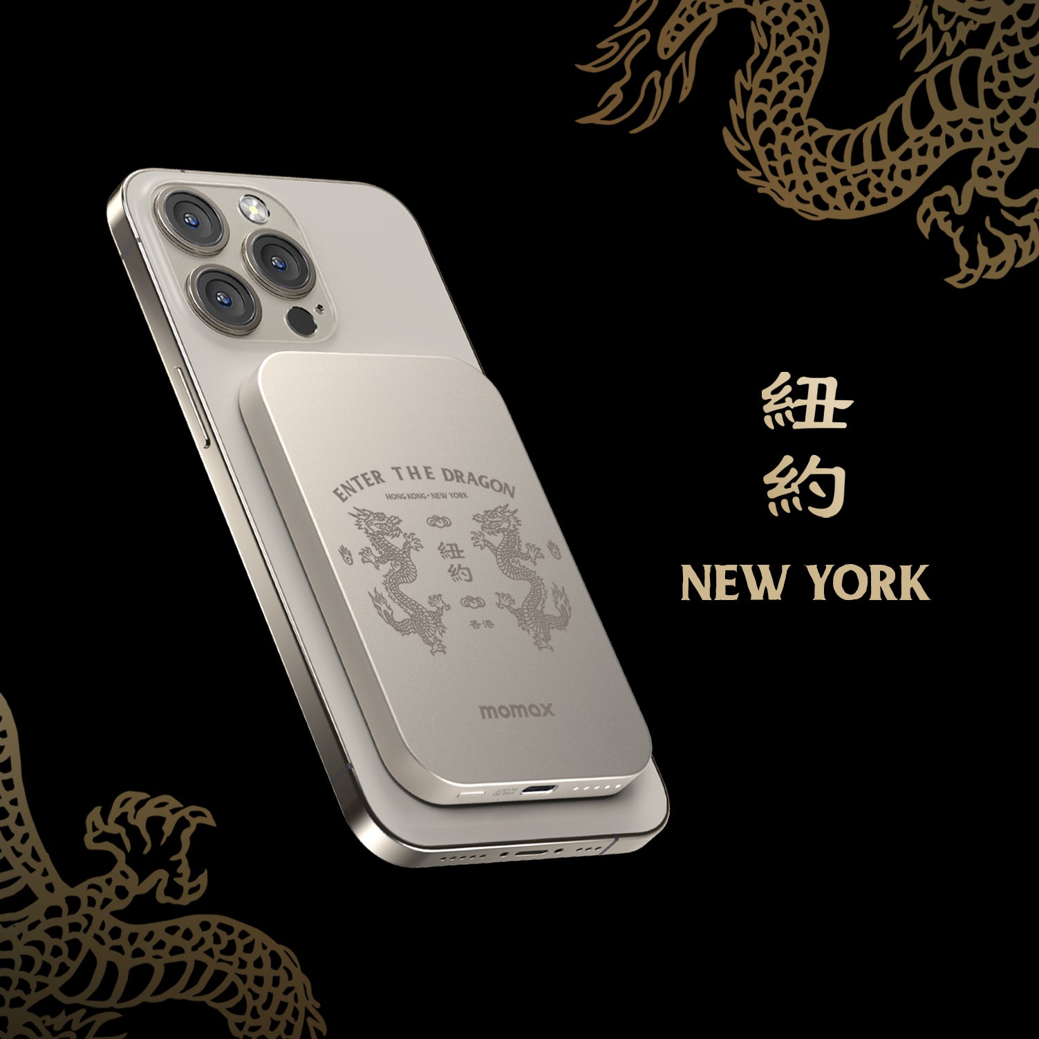 Q.Mag X 5000mAh Ultra-thin Magnetic Power Bank (Titanium Dragon)