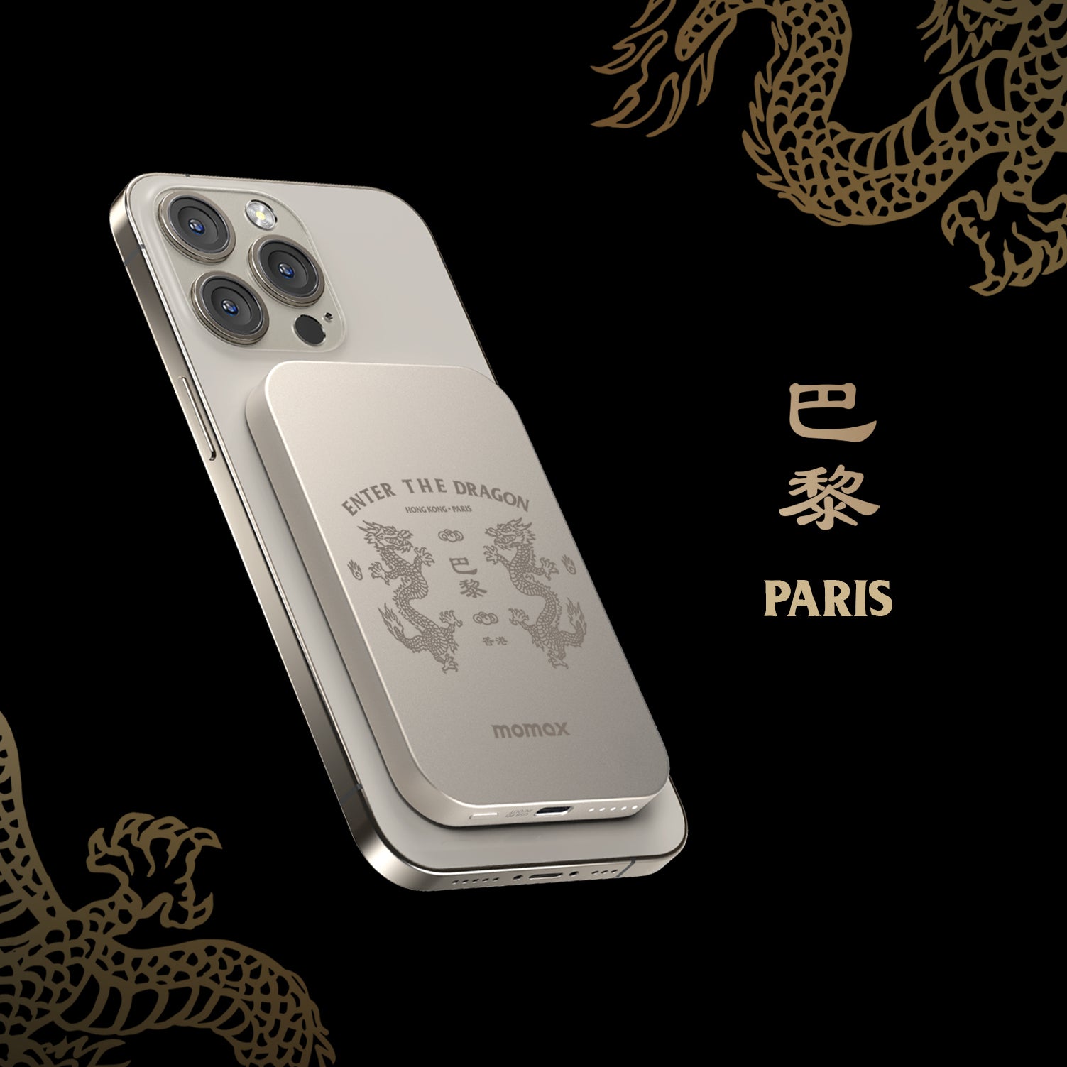 Q.Mag X 5000mAh Ultra-thin Magnetic Power Bank (Titanium Dragon)